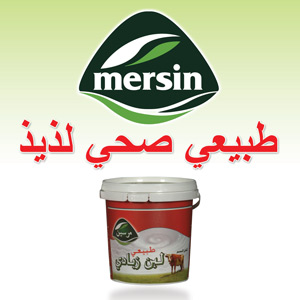al-liba-company